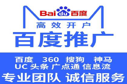 案例分享：百度运营推广助力企业打造行业领先地位