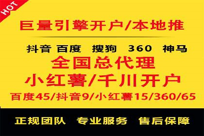百度推广托管服务助力企业拓展市场的真实经历